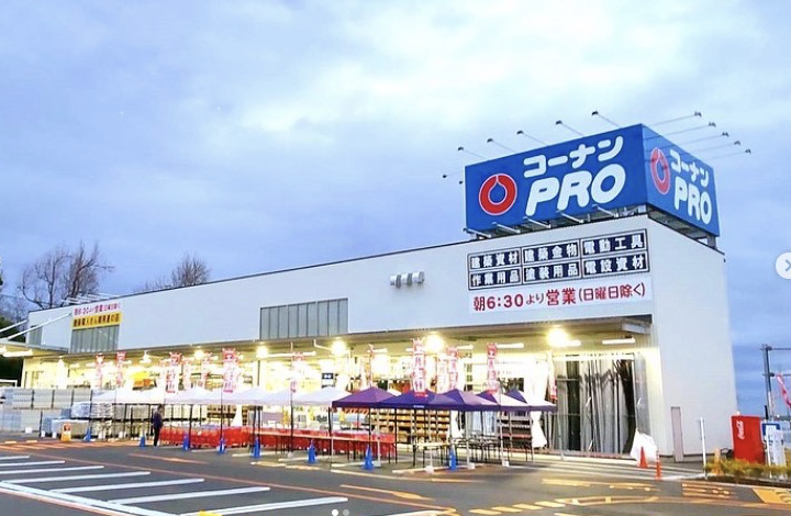 コーナン PRO松ヶ丘インター店新築工事