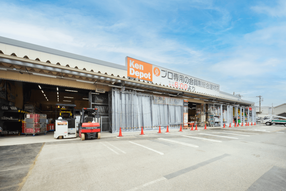 ホームセンター01