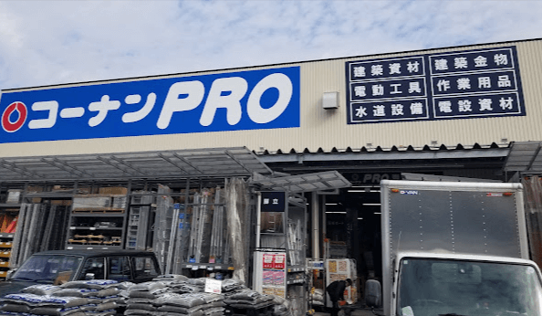 ホームセンター03