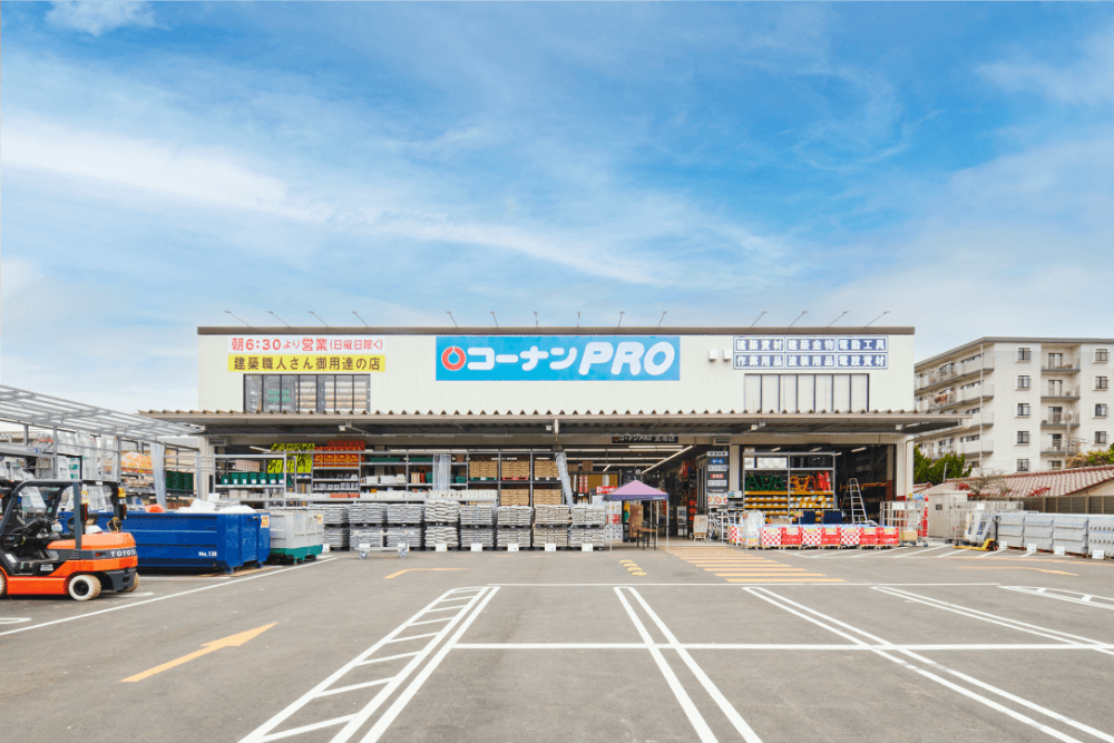 ホームセンター04