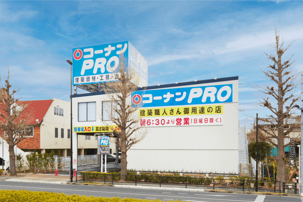 ホームセンター05