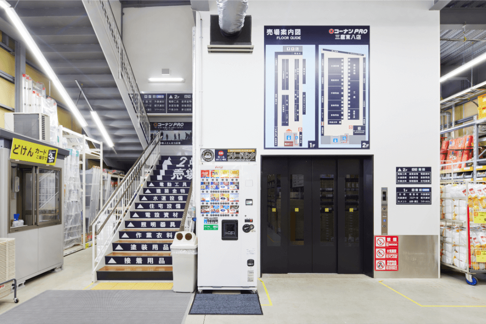 ホームセンター05